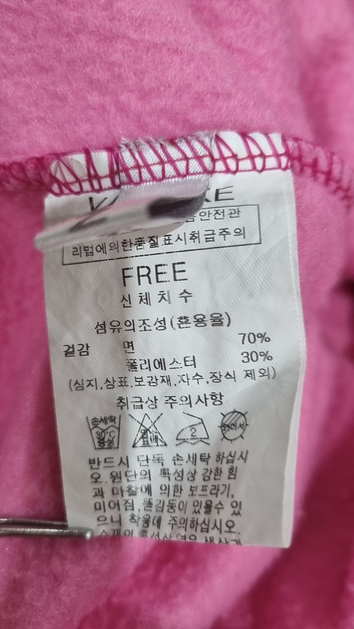 반에이크(VANAKE) 후드 티셔츠 FREE