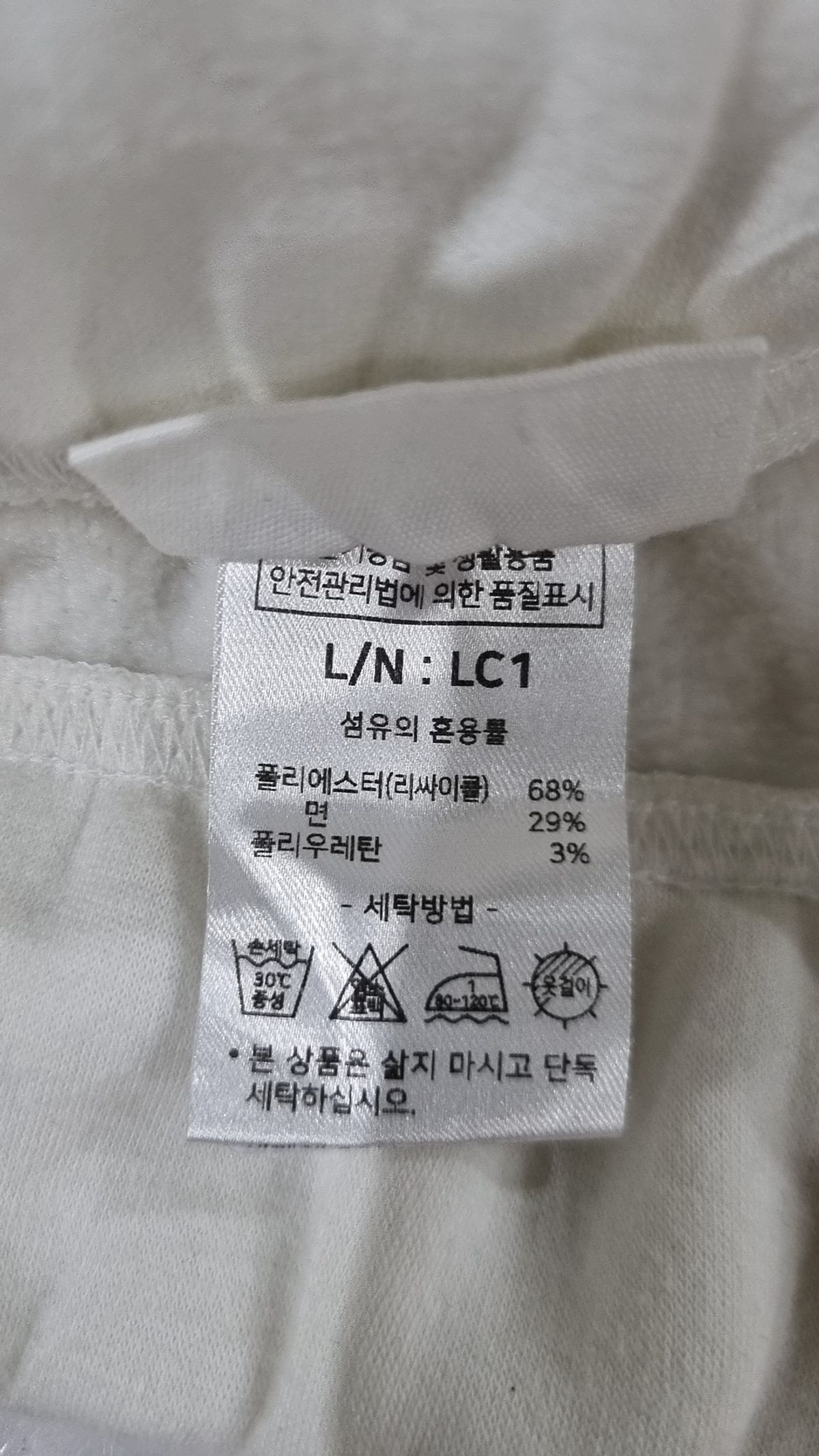 로우사이클(LOWCYCLE) 조거 팬츠 L