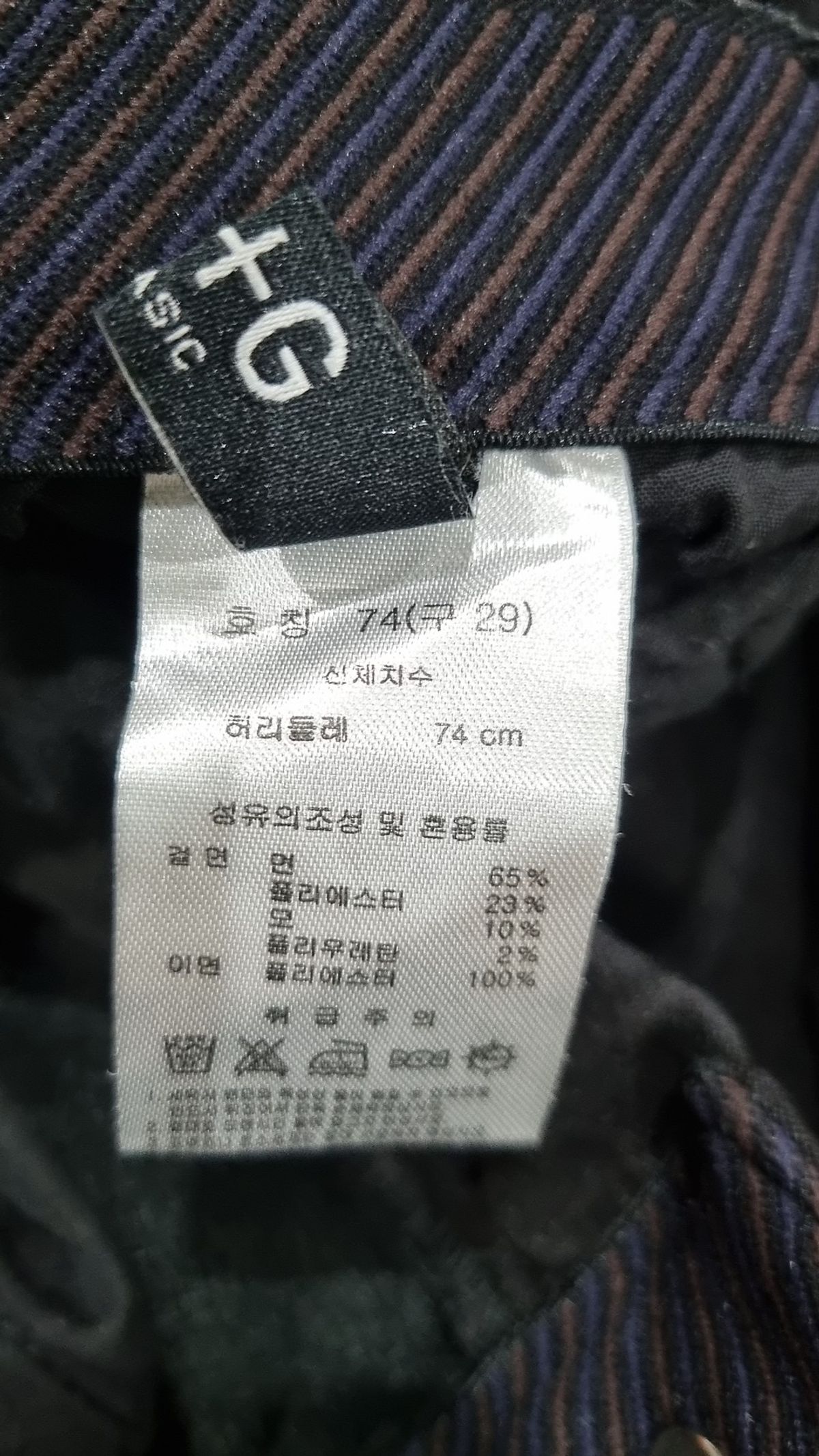 엣지 베이직(a+g basic) 청/데님 팬츠 29