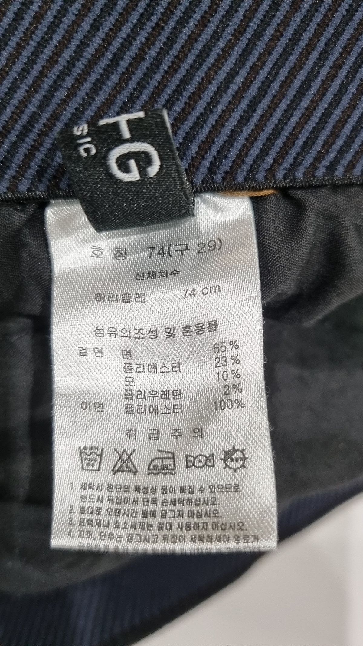 엣지 베이직(a+g basic) 청/데님 팬츠 29