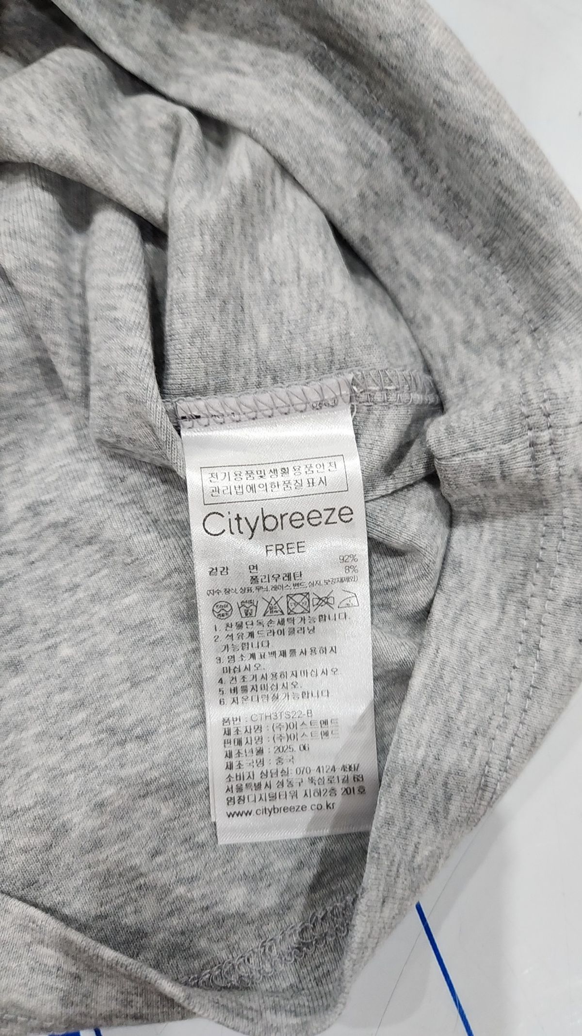 시티브리즈(CITYBREEZE) 반소매 티셔츠 FREE
