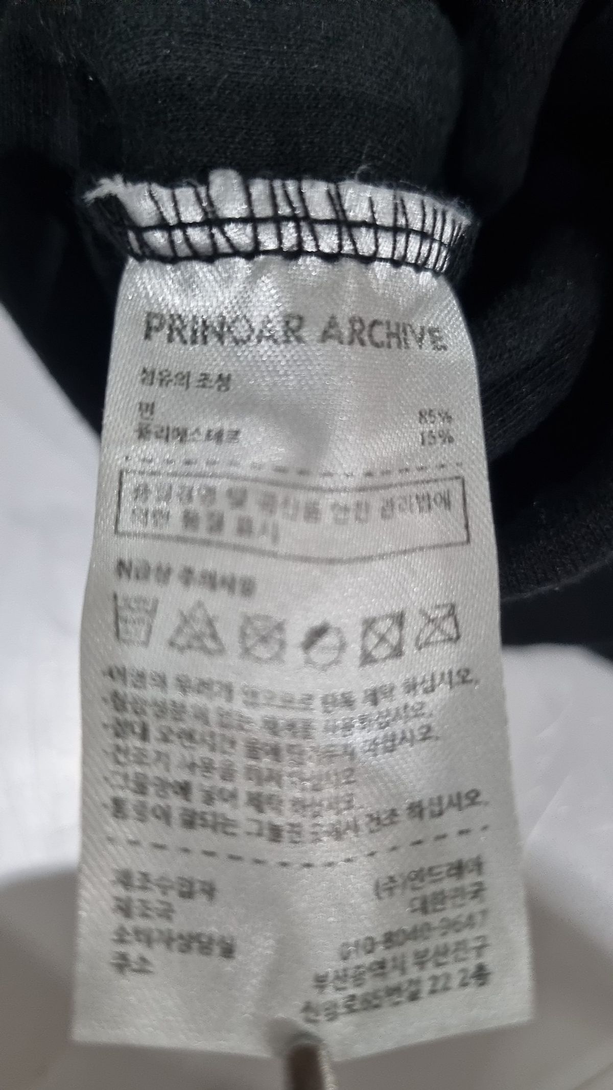 프리노어(PRINOAR) 후드 집업 L