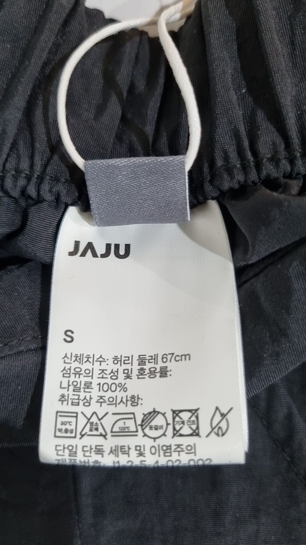 자주(JAJU) 롱스커트 S