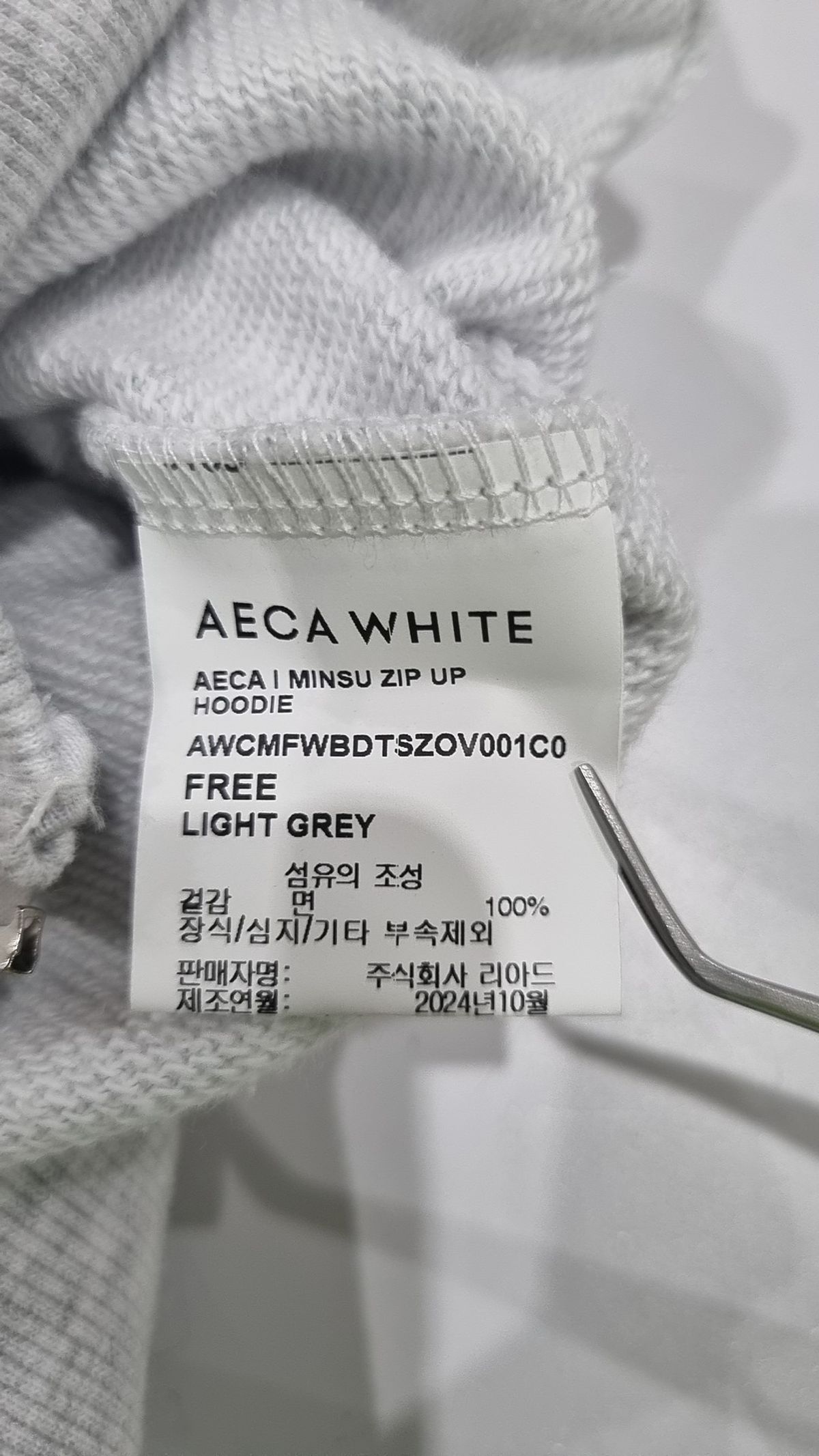 에이카화이트(AECA) AECA l MINSU ZIP UP HOODIE FREE