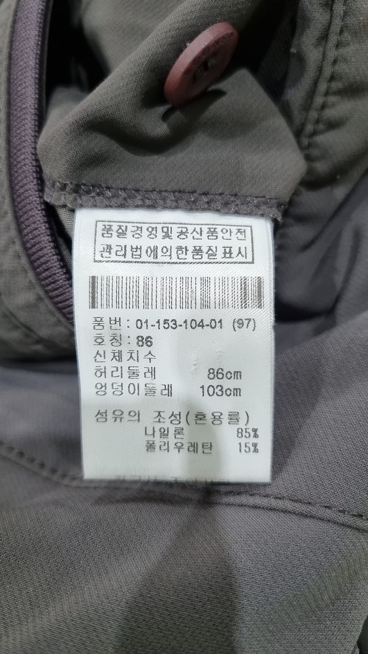 보그너(BOGNER) 코튼 팬츠 86