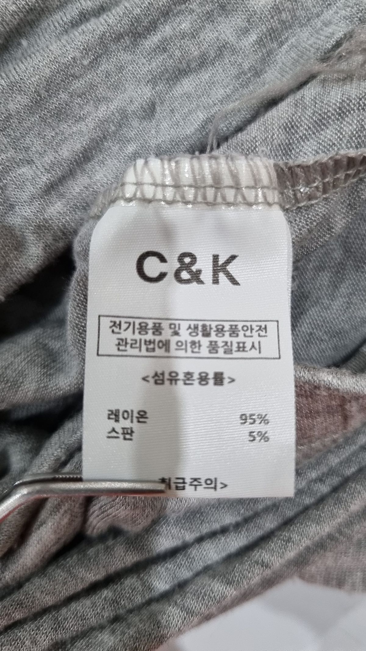 씨엔케이(C&K) 기타 바지