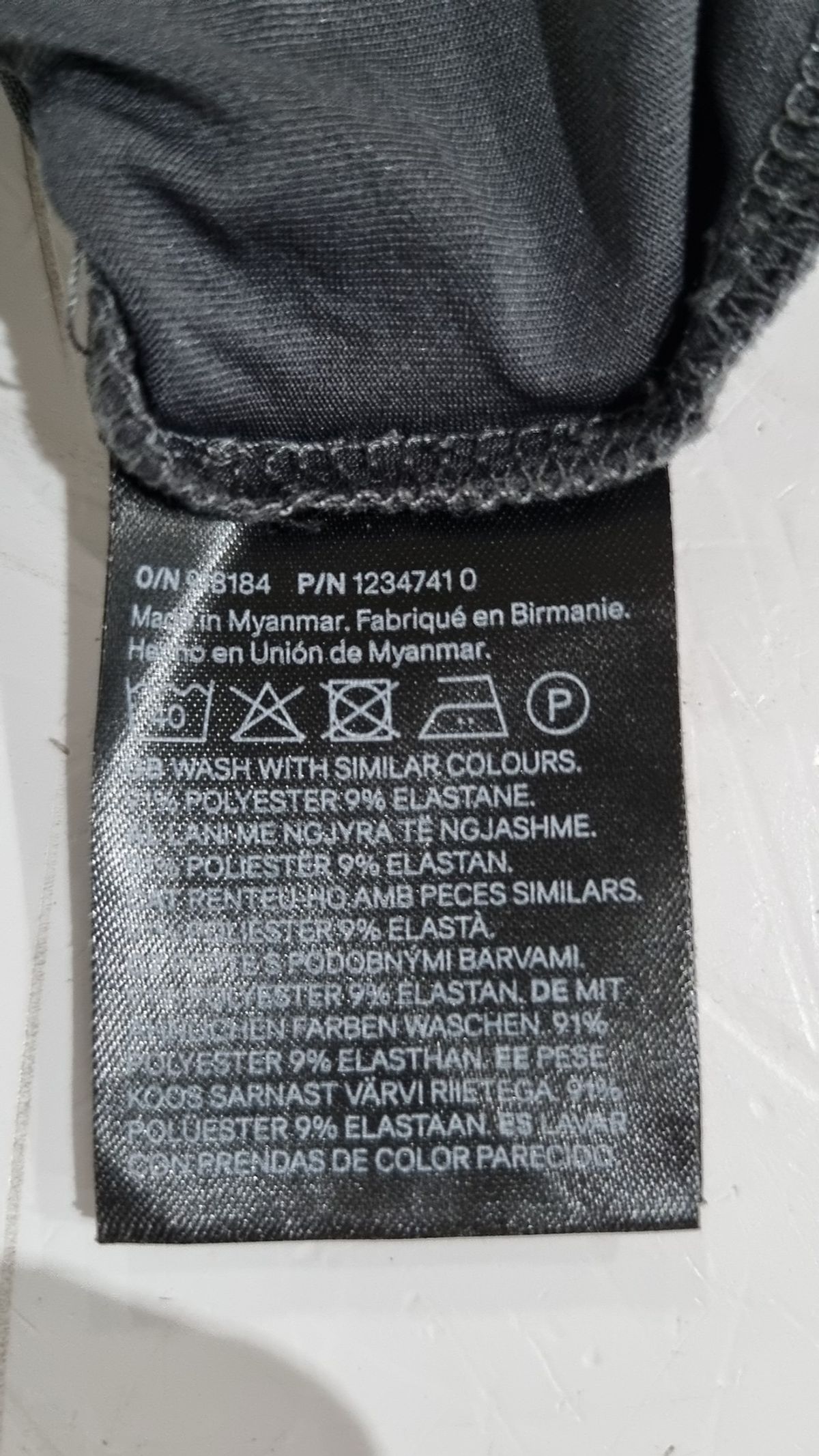 디바이디드에이치앤엠(DIVIDED H&M) 반소매 티셔츠 XL