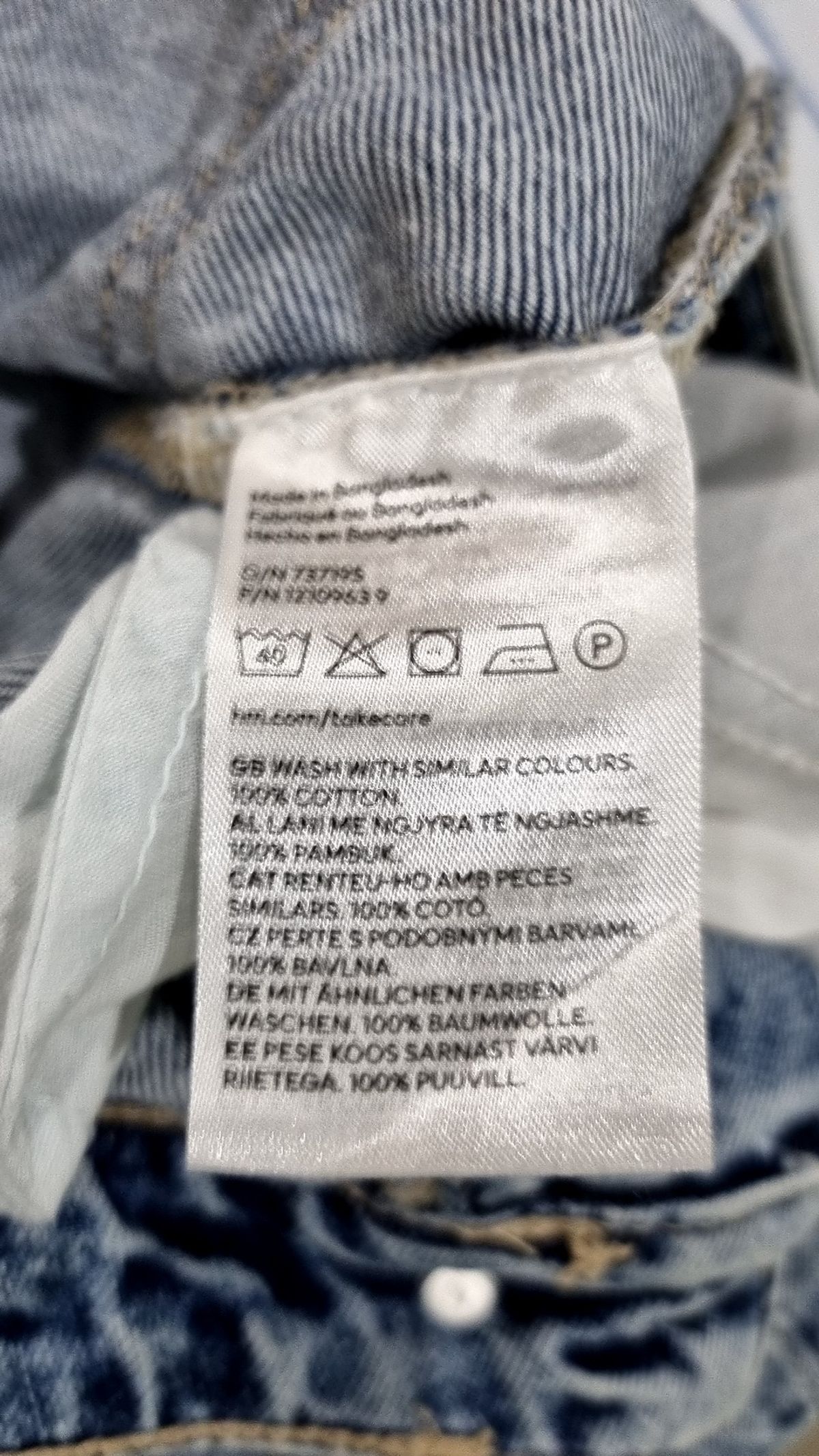 디바이디드에이치앤엠(DIVIDED H&M) 청/데님 팬츠 40