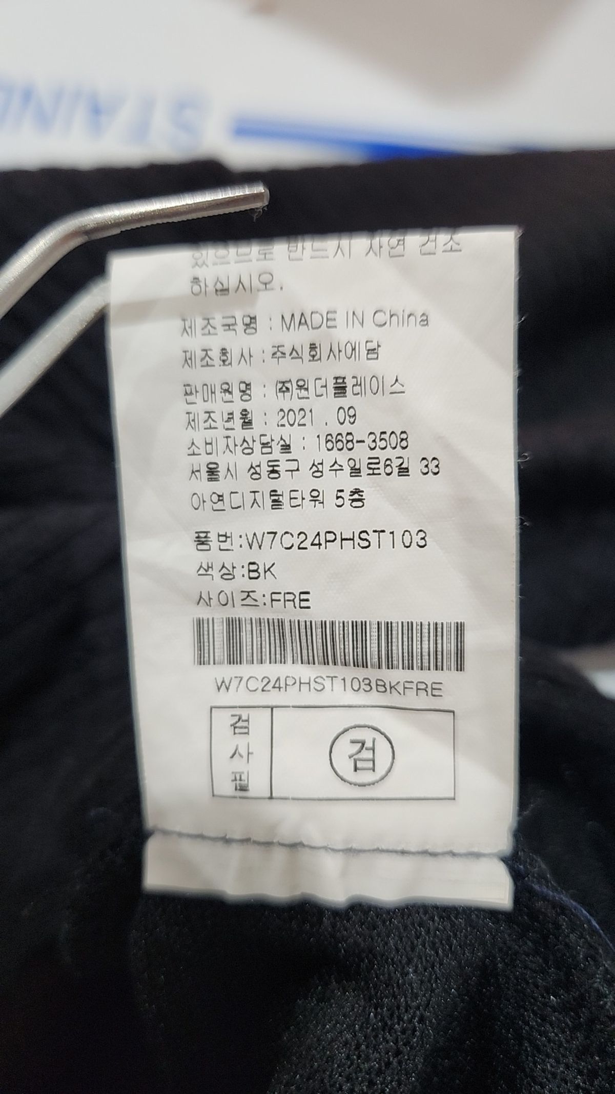 오디너리 홀리데이(ORDINARY HOLIDAY) 골지져지가디건세트 RIB JERSEY CARDIGAN SET FREE