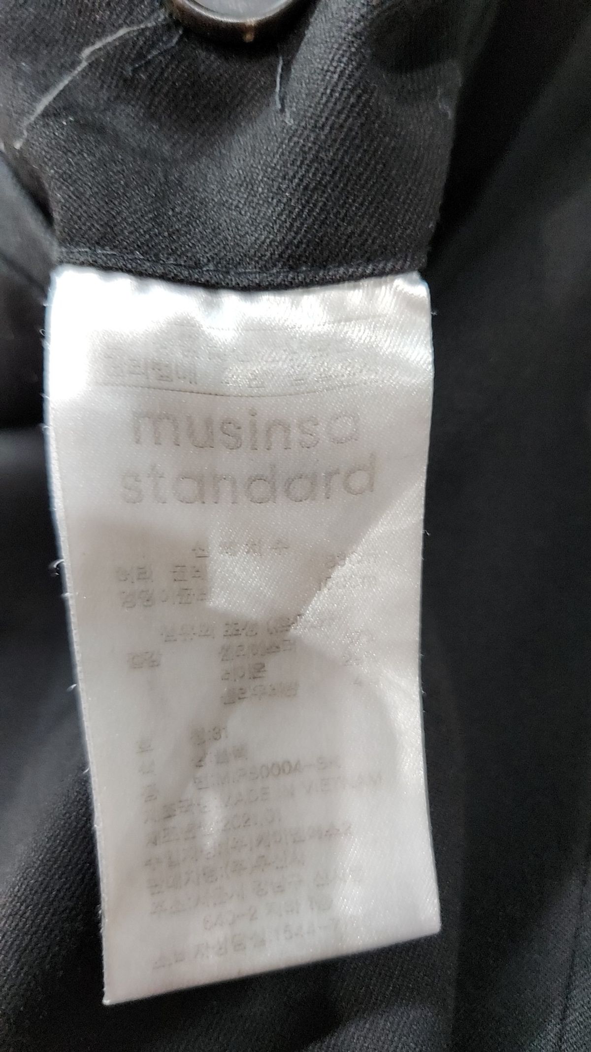 무신사 스탠다드(MUSINSA STANDARD) 슈트 팬츠/슬랙스 31