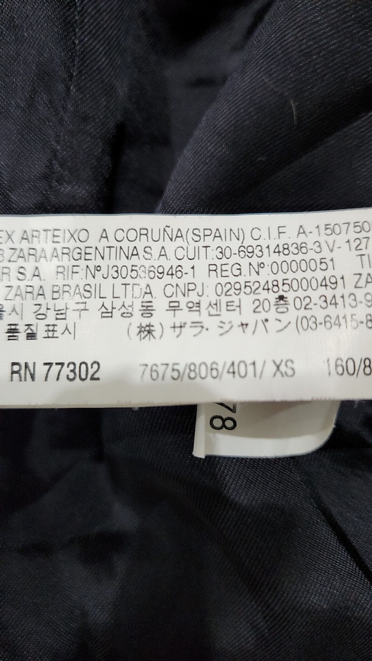 자라 우먼(ZARA WOMAN) 겨울 기타 코트 XS