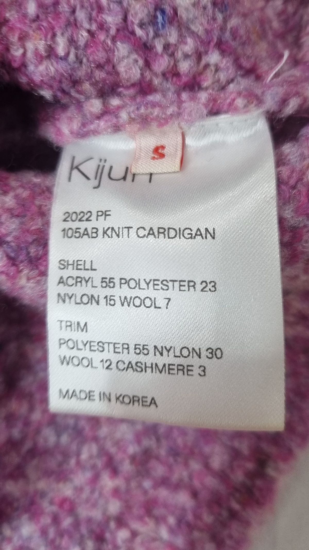 기준(KIJUN) 카디건 S