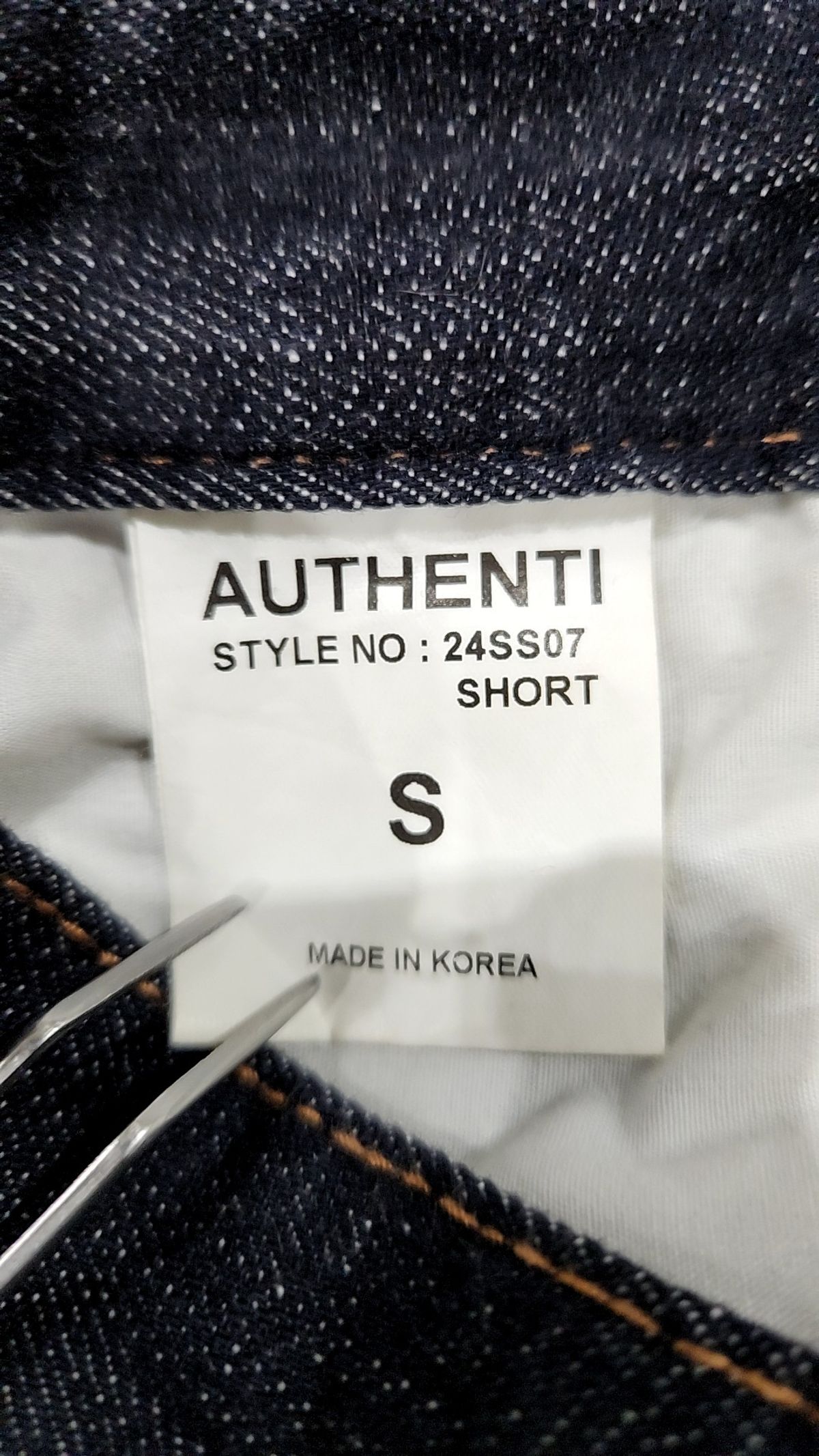 어센티(AUTHENTI) 청/데님 팬츠 S