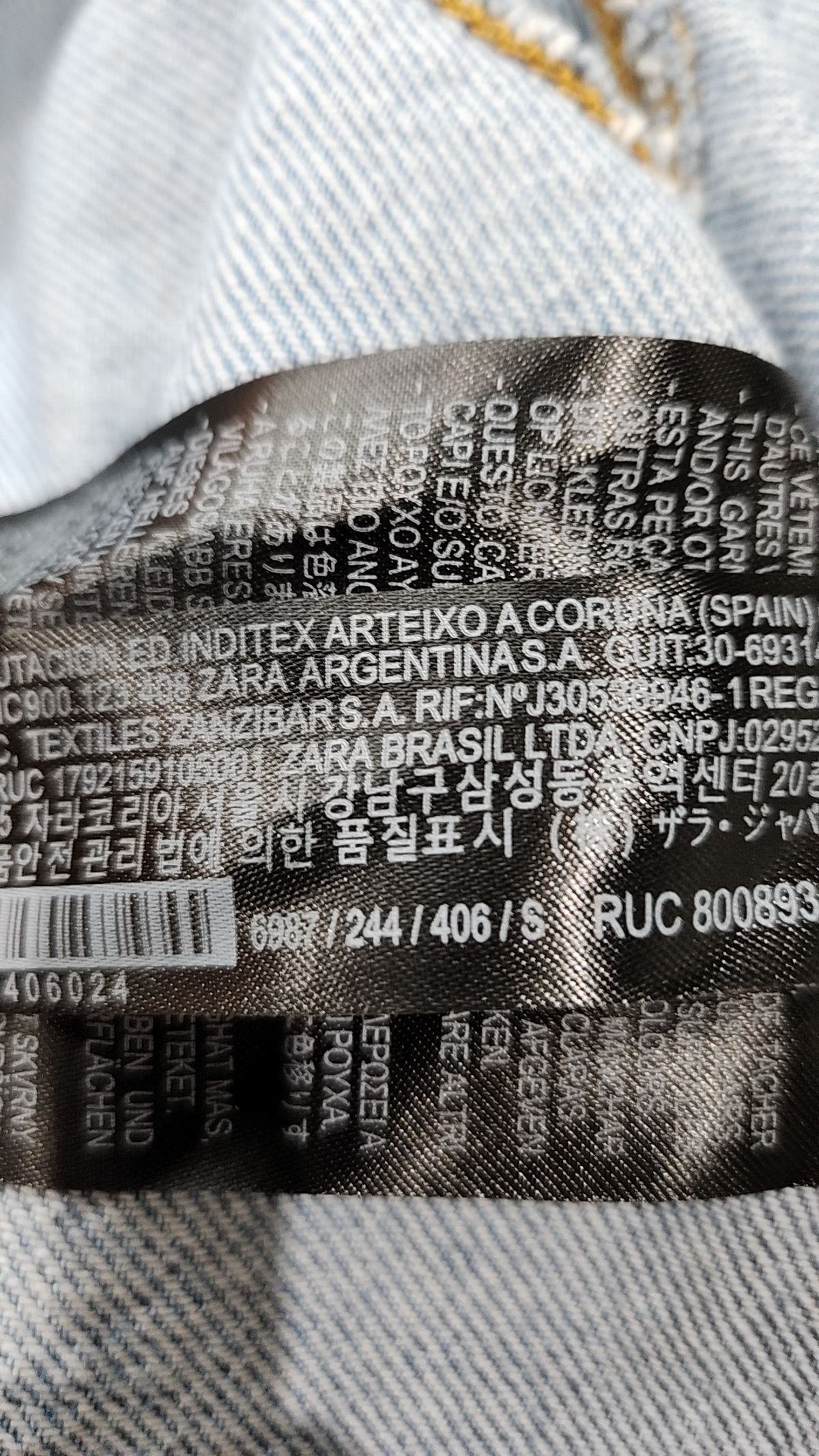자라(ZARA) 데님/트러커 재킷 S