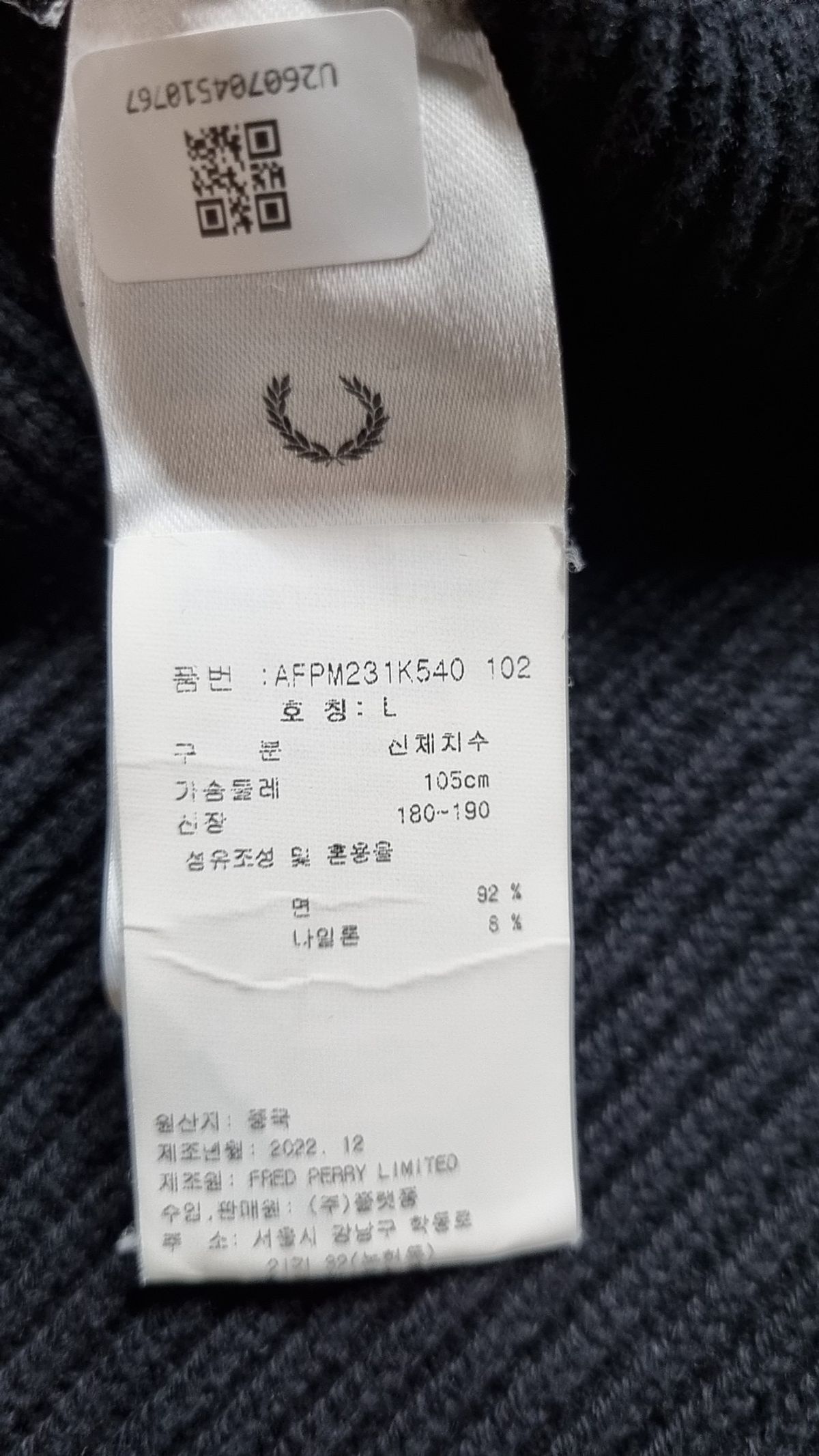 프레드페리(FRED PERRY) [Sharp] 스트라이프 헴 브이넥 베스트(102) AFPM231K540-102 L