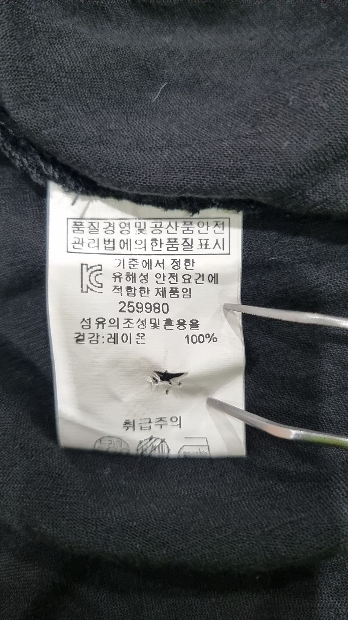 미루(MIRROU) 캐주얼 셔츠 8