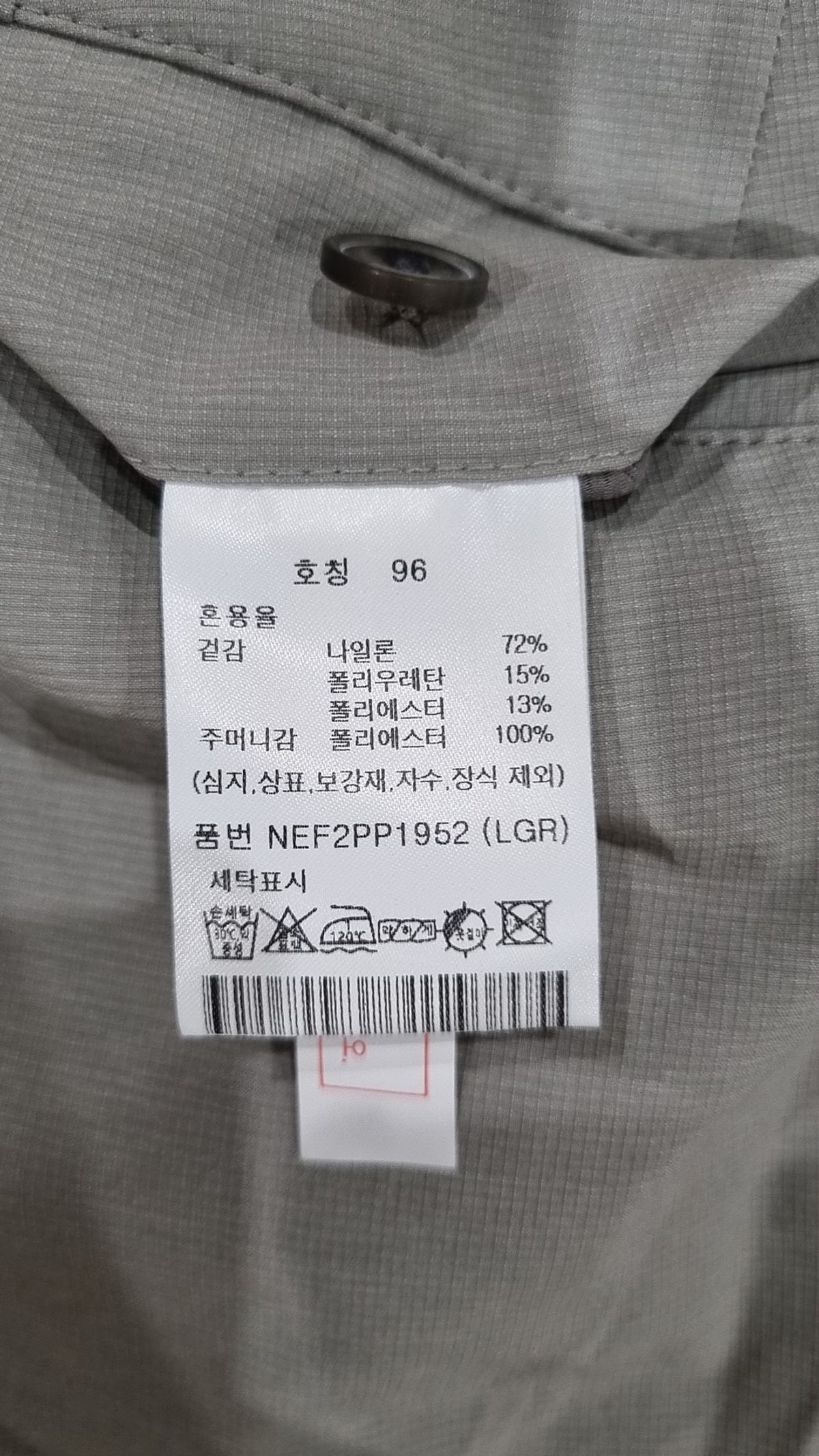 에디션(EDITION) 남성) 스트레치 셋업 팬츠_NEF2PP1952LGR 96
