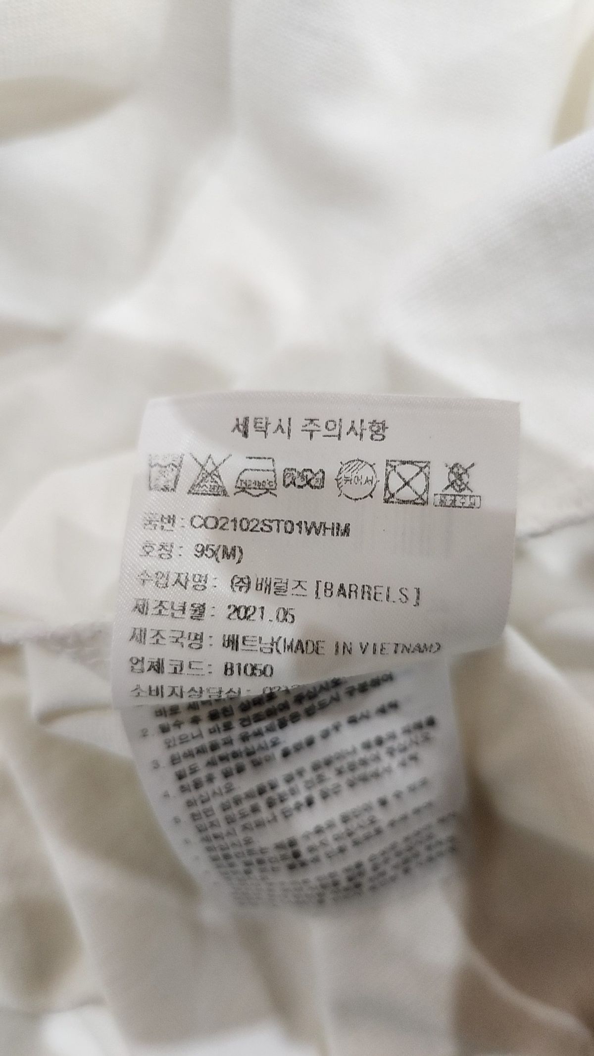 커버낫(COVERNAT) 반소매 티셔츠 M