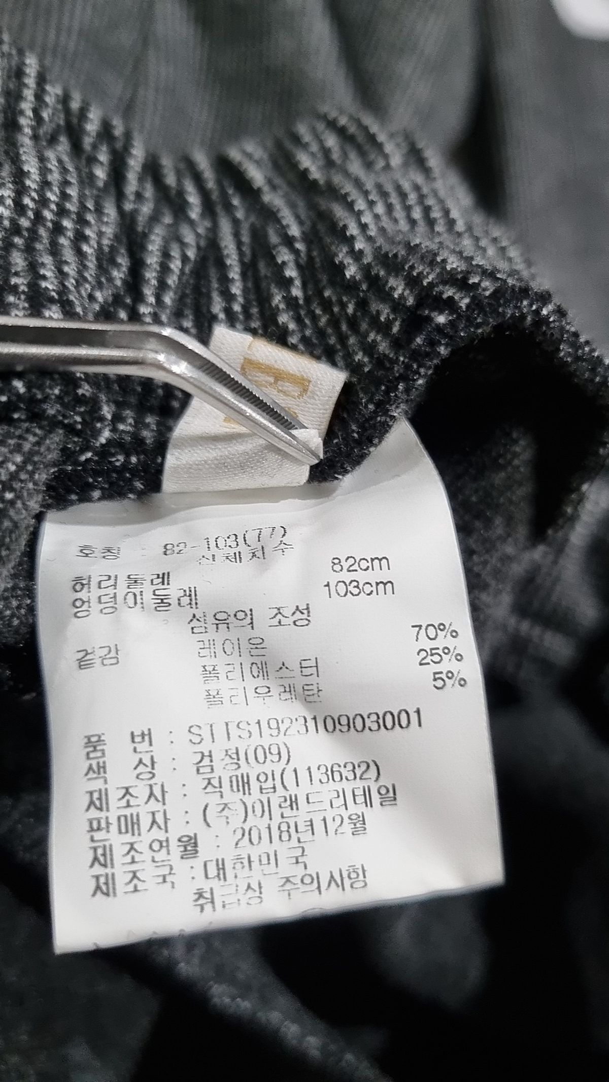 멜본(melbon) 기타 바지 82