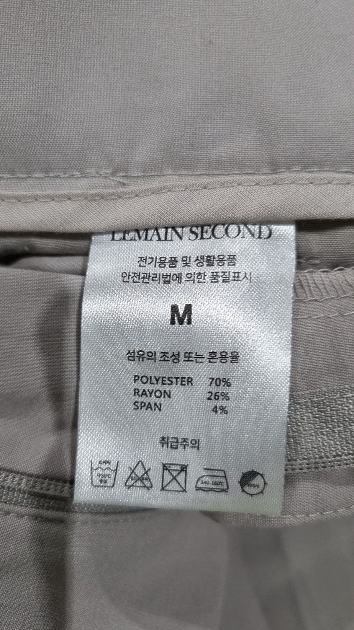 리메인세컨드(LEMAIN SECOND) 슈트 팬츠/슬랙스 M