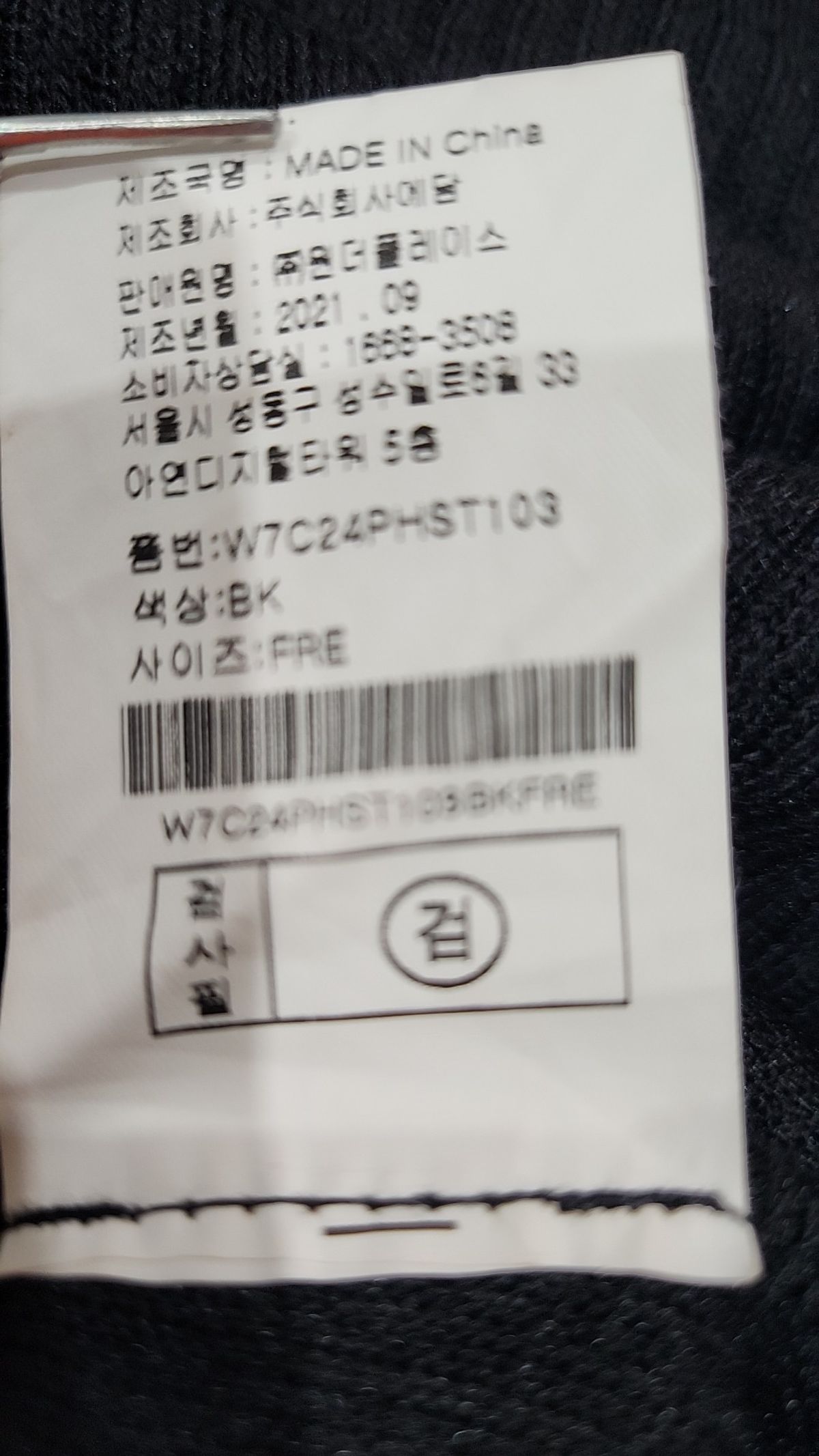 오디너리 홀리데이(ORDINARY HOLIDAY) 골지져지가디건세트 RIB JERSEY CARDIGAN SET FREE