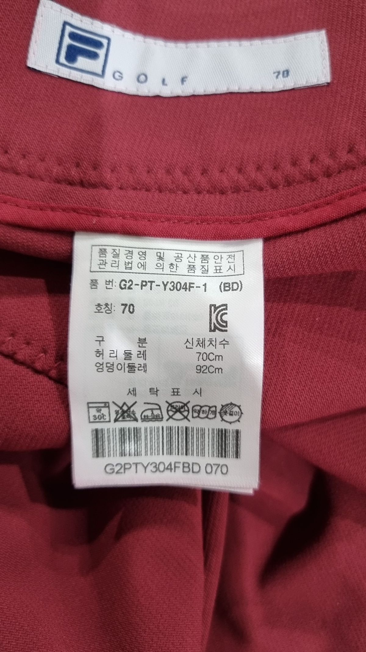 휠라 골프(FILA GOLF) 코튼 팬츠 70