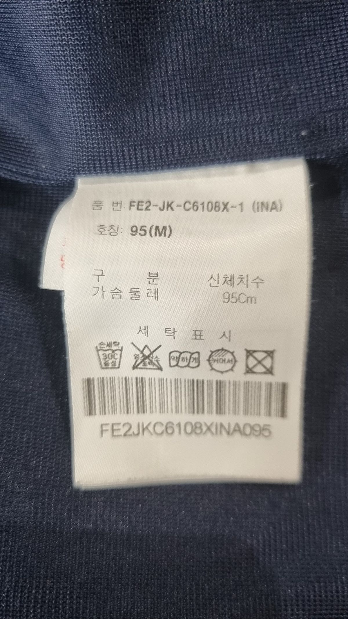 휠라(FILA) 플리스 M