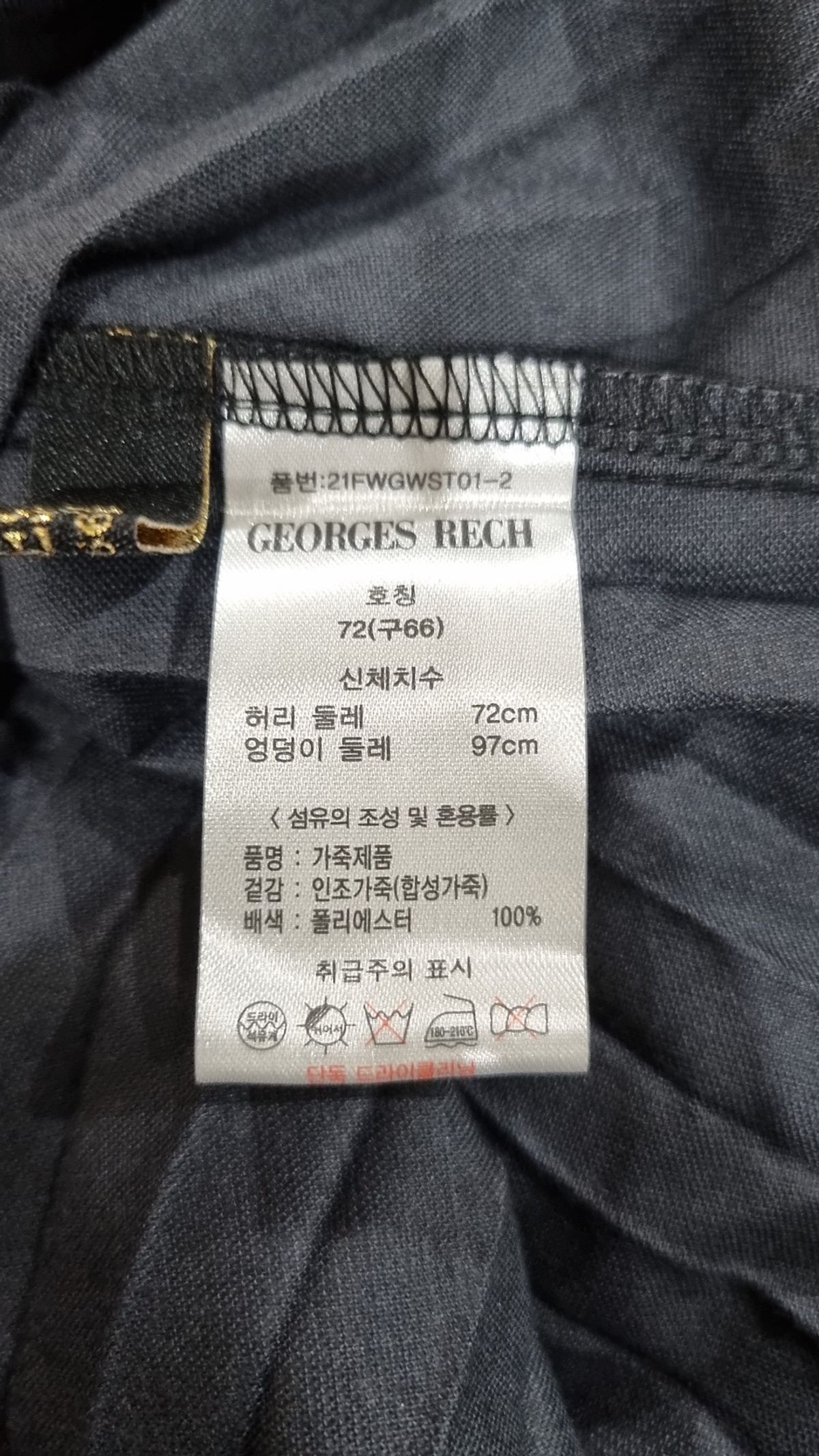 조르쥬레쉬(GEORGES RECH) 맥시 원피스 72