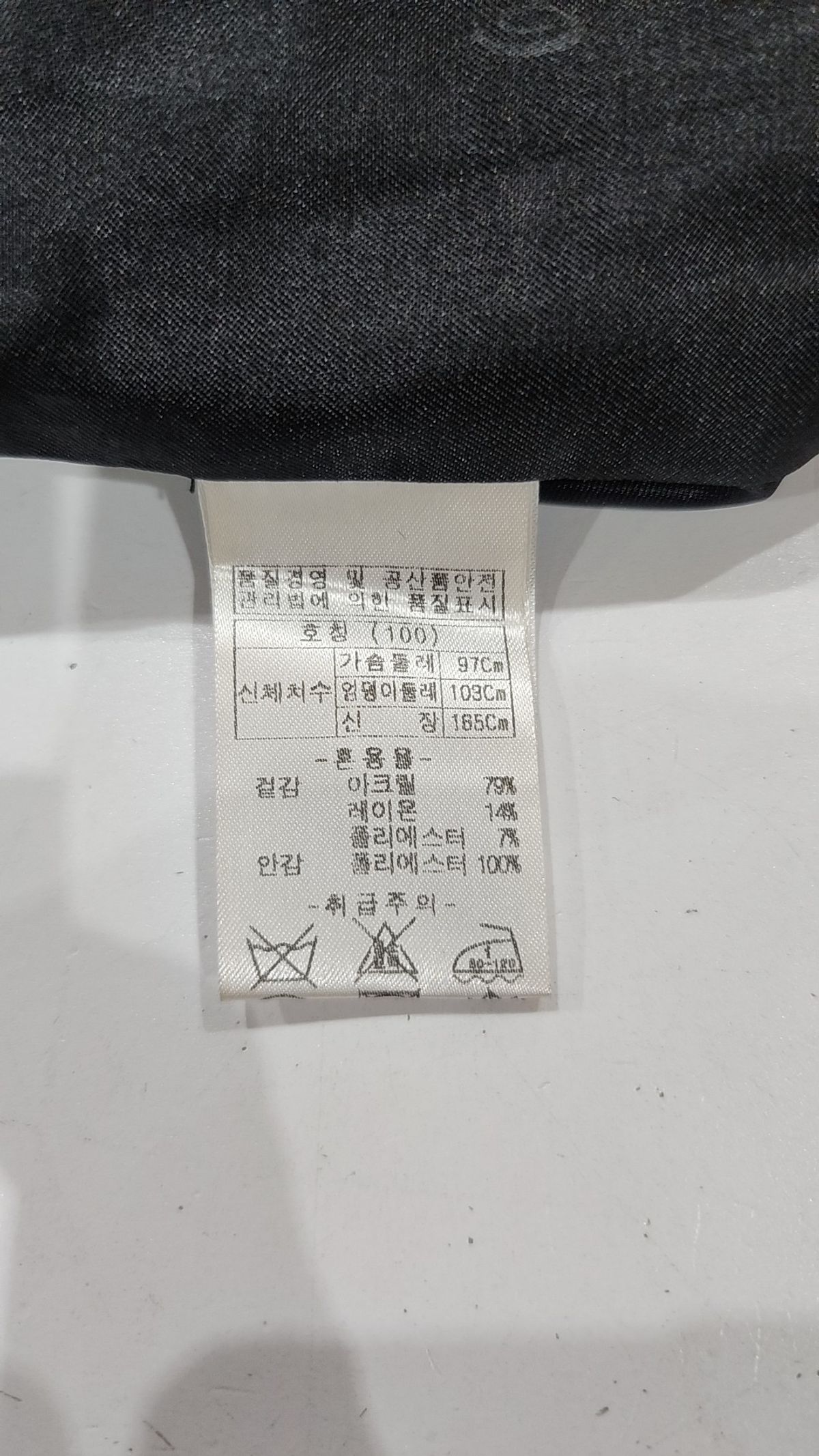 올리비아로렌(OLIVIALAUREN) 슈트/블레이저 재킷 100