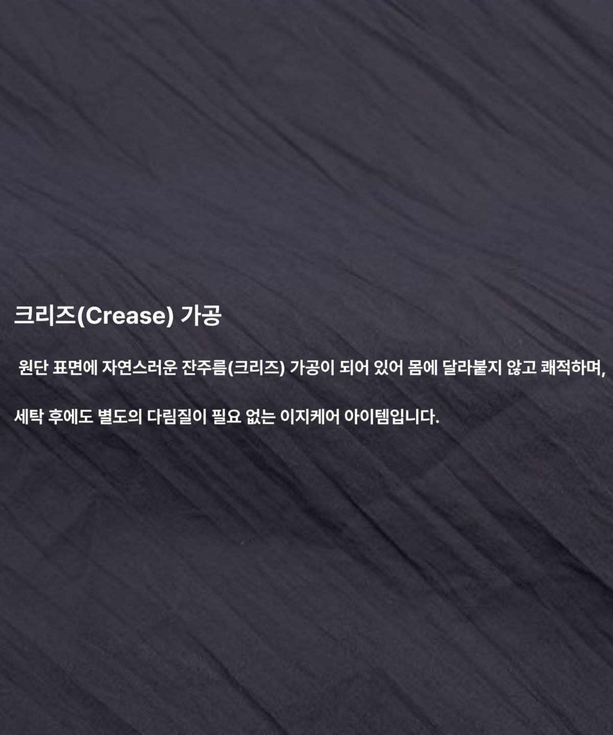 코드모프(CODEMORPH) 유틸리티 에어 크리즈 밴딩 쇼츠 다크그레이