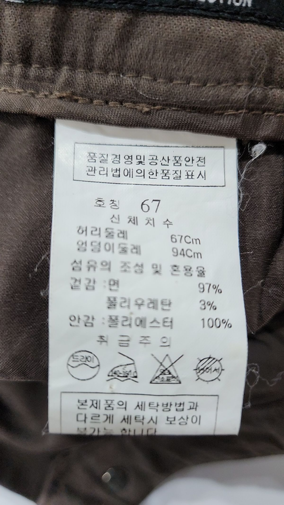링스골프(Lynx GOLF) 미니스커트 67