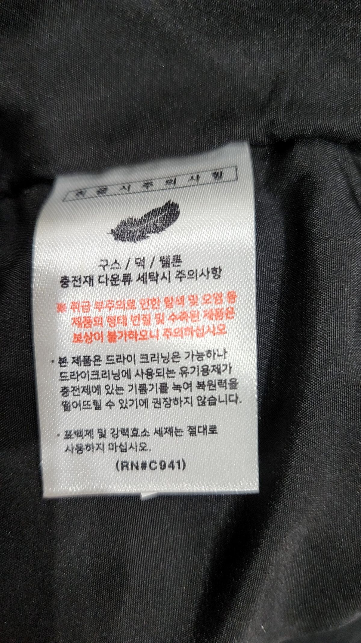 티떠블유엔(TWN) 숏 패딩/숏 헤비 아우터 L