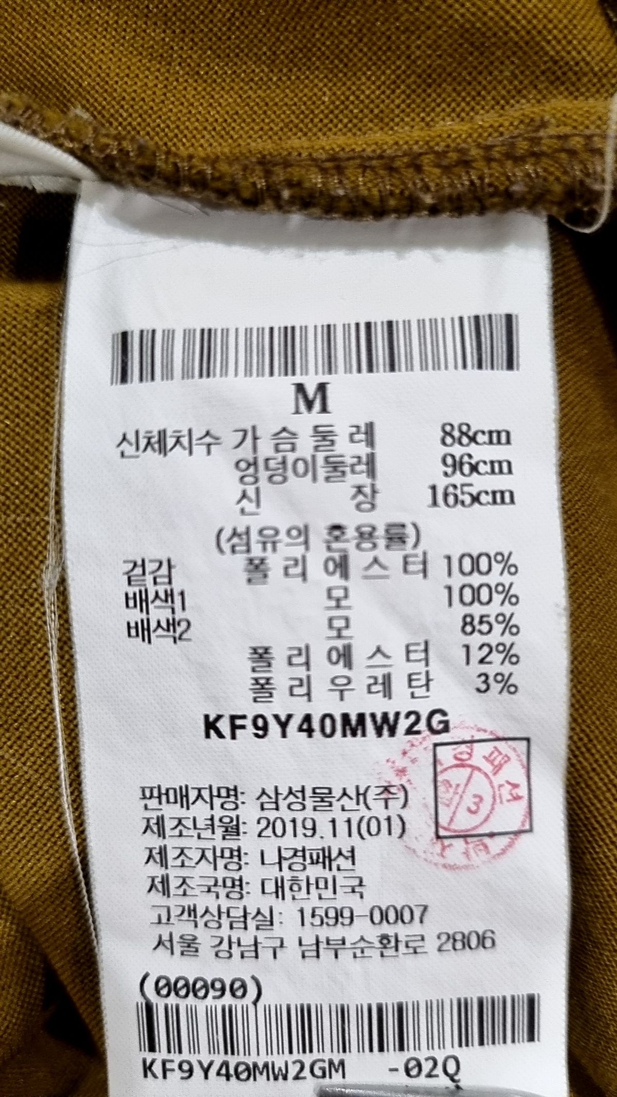 구호(Kuho) 후드 티셔츠 M