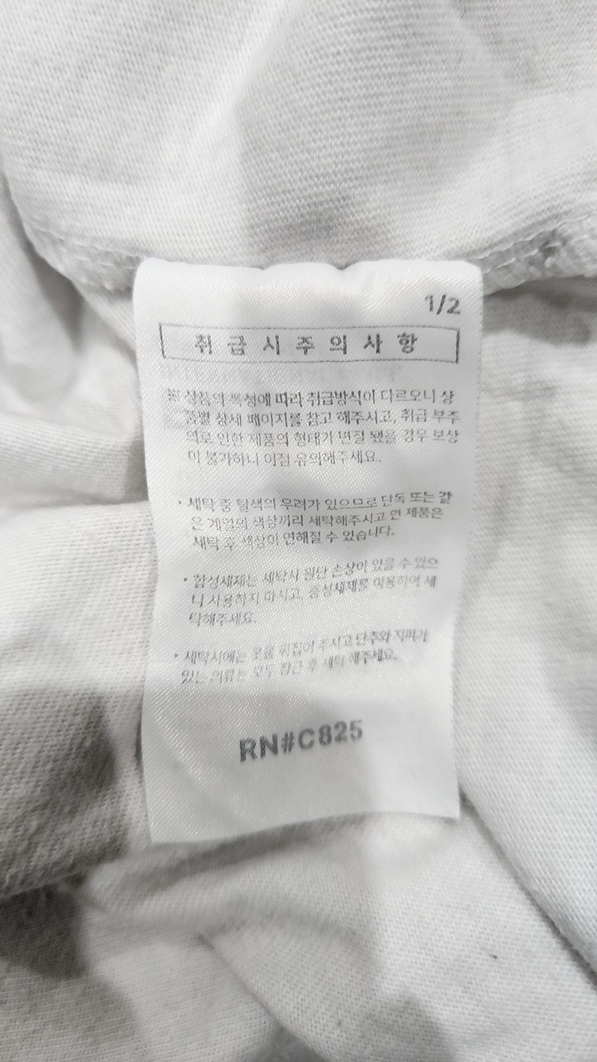 페플(FP142) 반소매 티셔츠 L