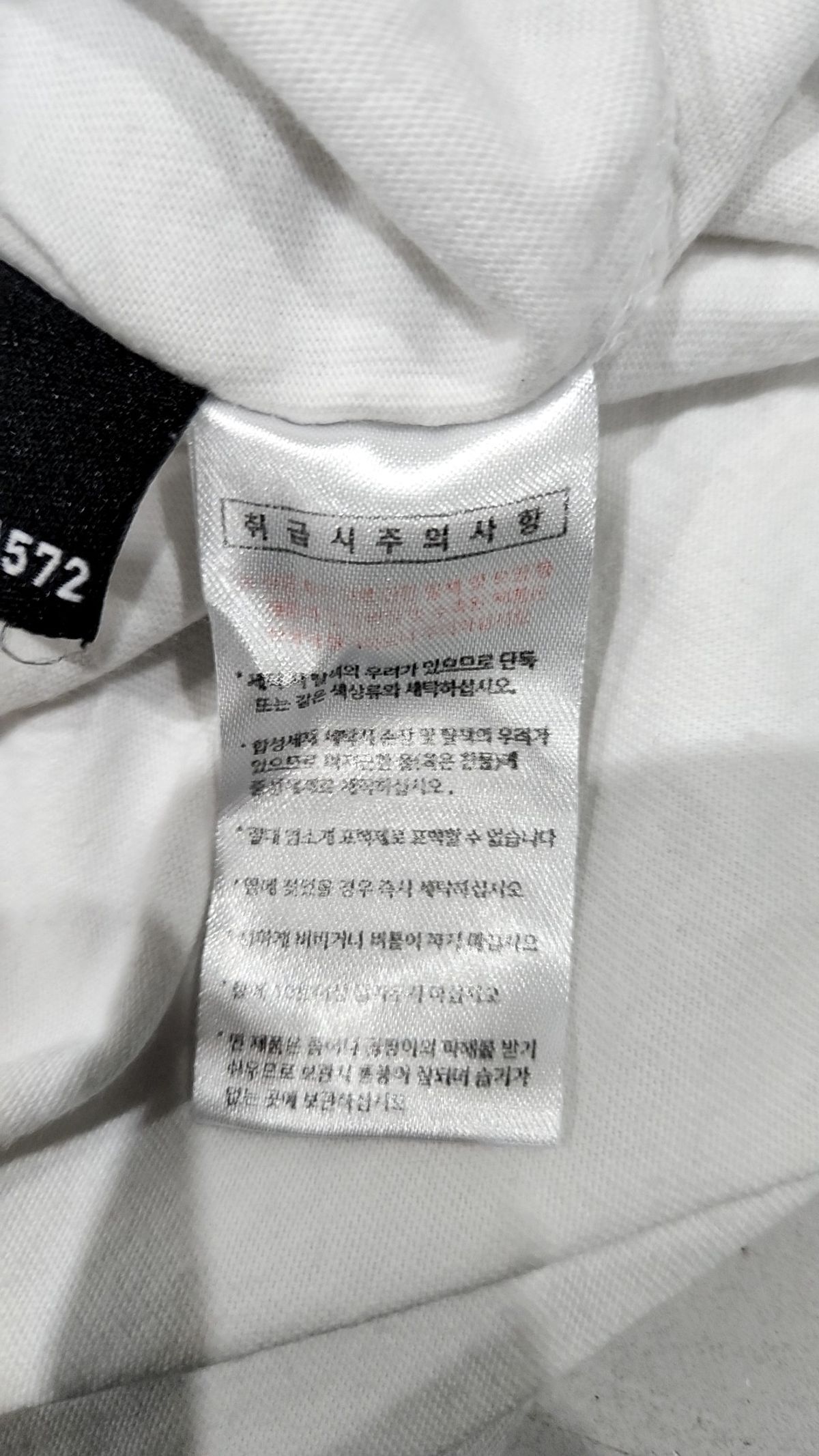 페플(FP142) 반소매 티셔츠 XXL