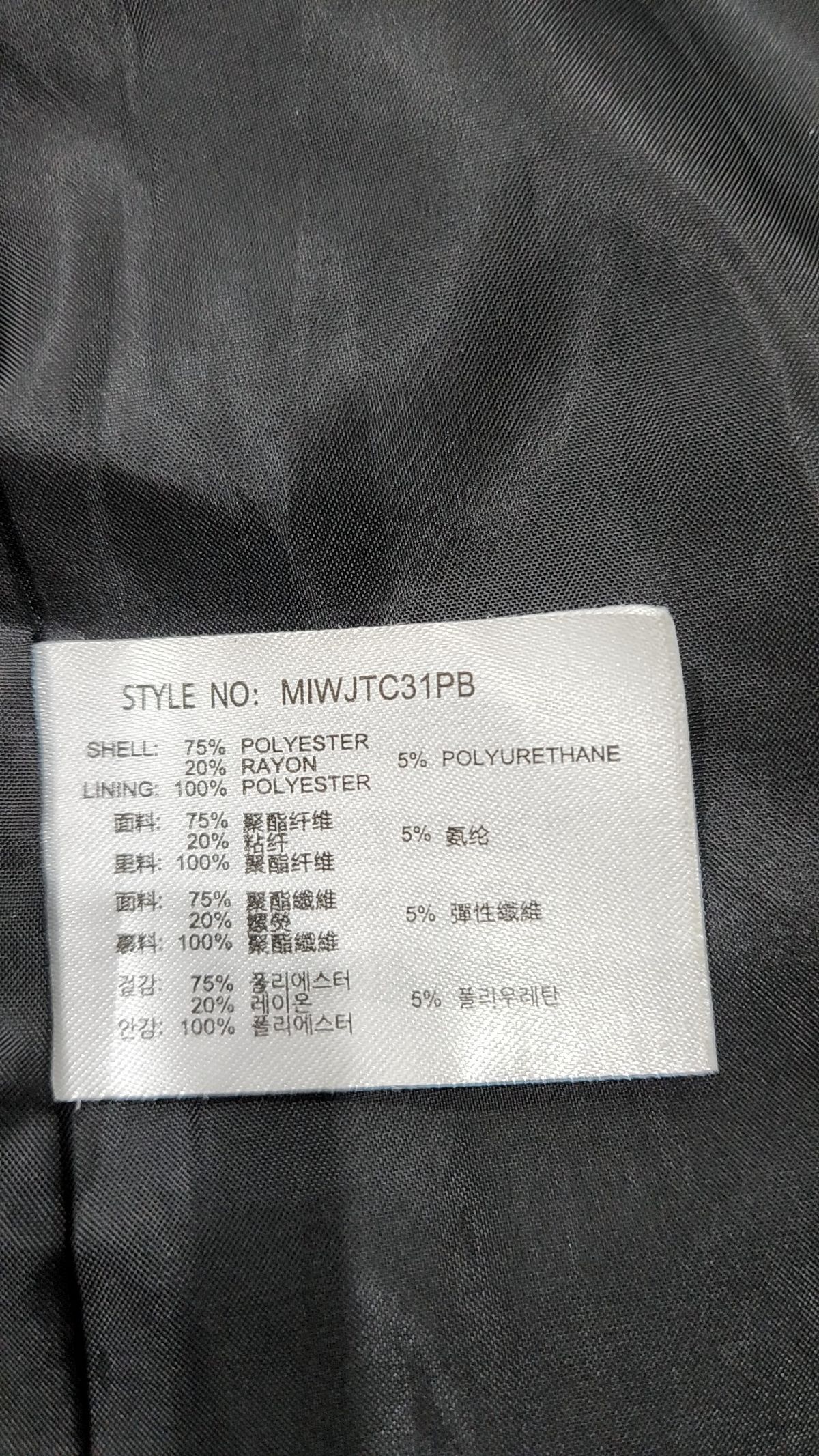 미쏘(MIXXO) 더블버튼 베이직 트렌치 코트 MIWJTC31PB M