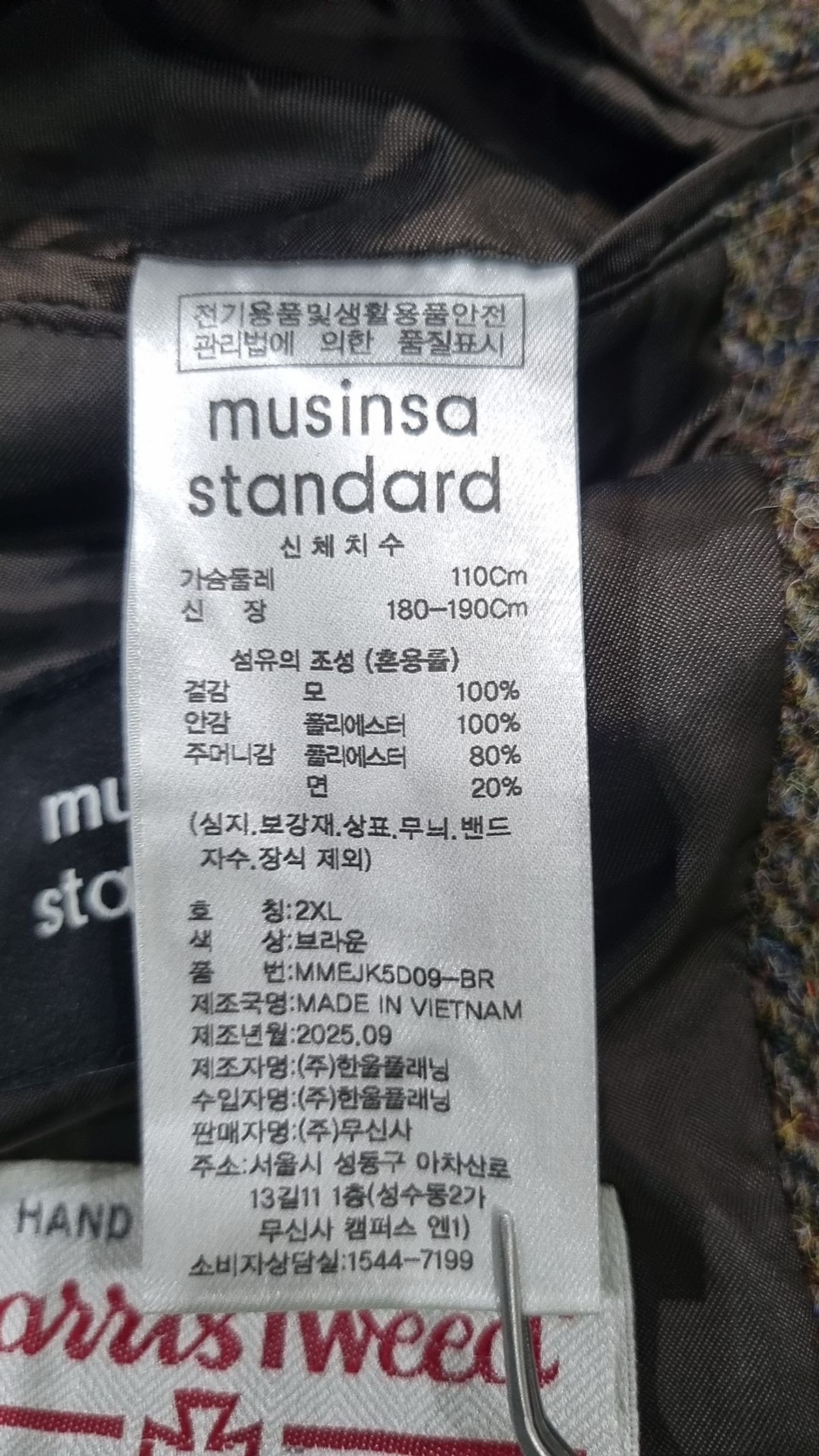 무신사 스탠다드(MUSINSA STANDARD) [해리스 트위드] 헤링본 체크 아웃 포켓 블레이저 [브라운] XXL