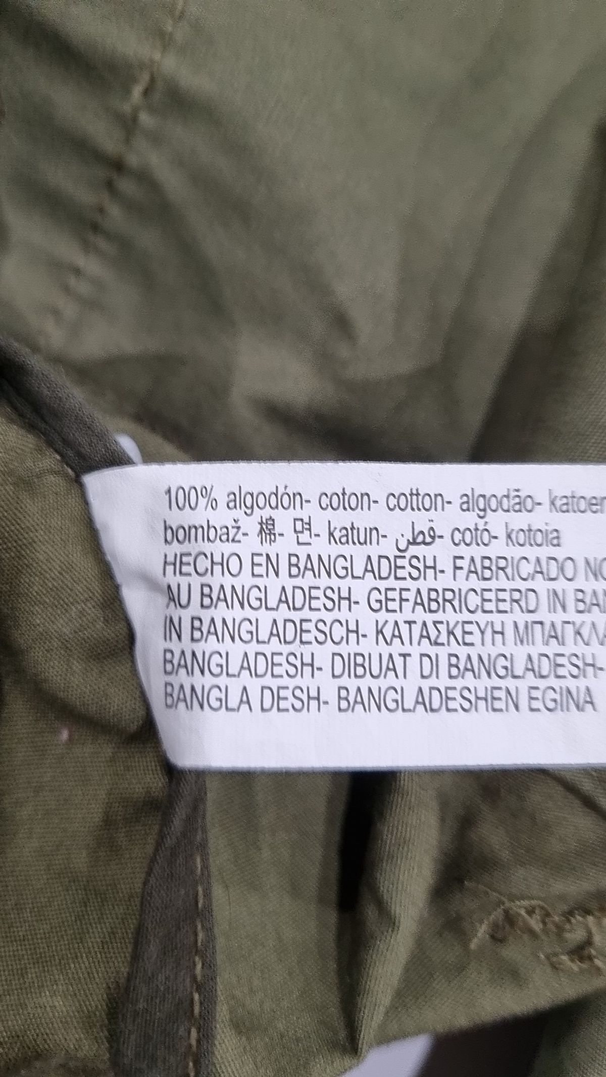 자라(ZARA) 사파리/헌팅 재킷 M