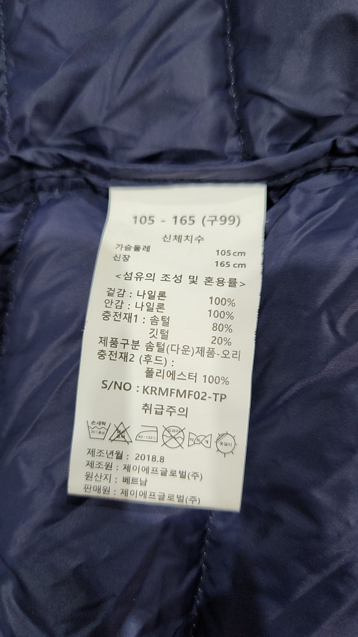 마르조(MARZO) 롱 패딩/롱 헤비 아우터 105