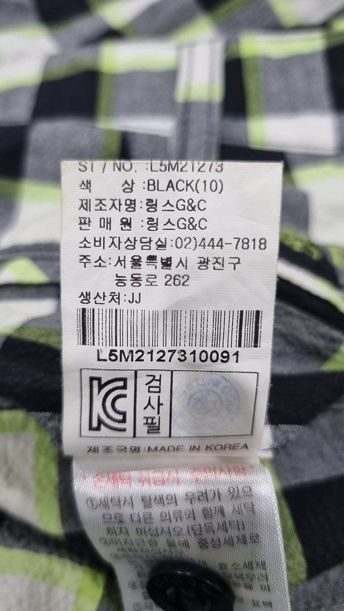 링스(Lynx) 기타 바지 91