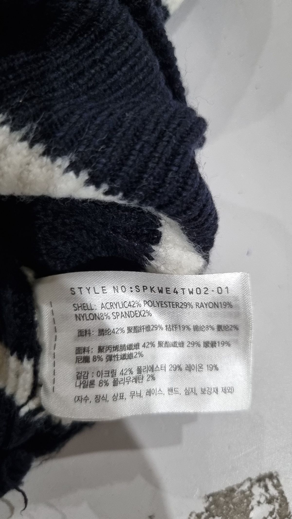 스파오(SPAO) 니트/스웨터 M