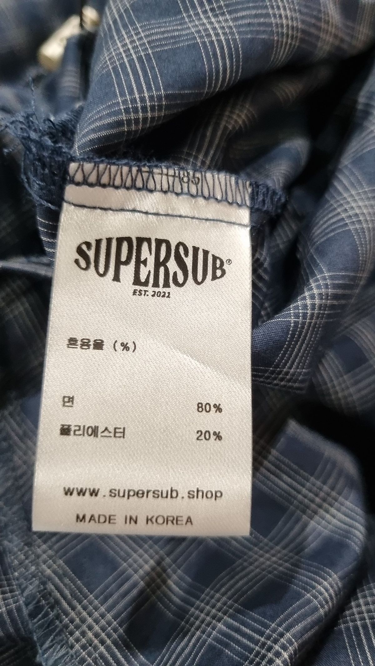 슈퍼서브(SUPERSUB) 나일론/코치 재킷 3