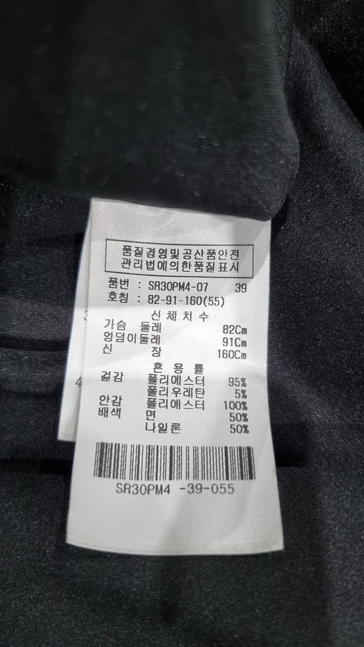 숲(SOUP) 미니 원피스 55