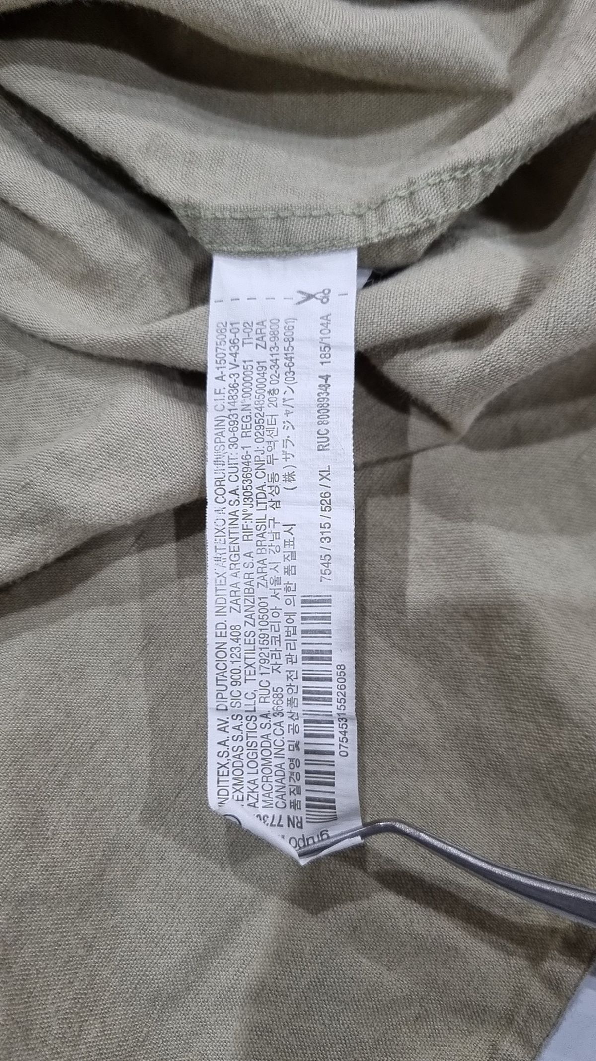 자라(ZARA) 캐주얼 셔츠 XL