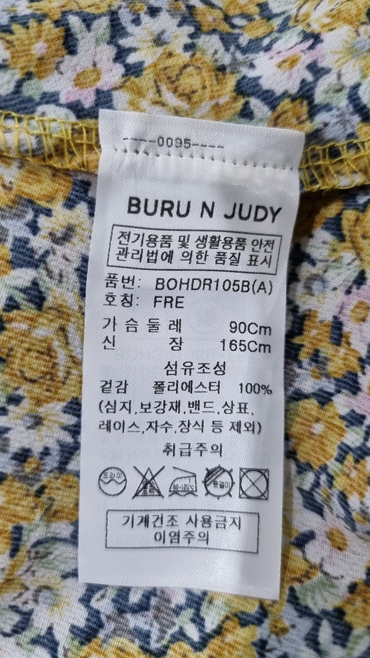 부루앤쥬디(BURUNJUDY) 맥시 원피스 FREE