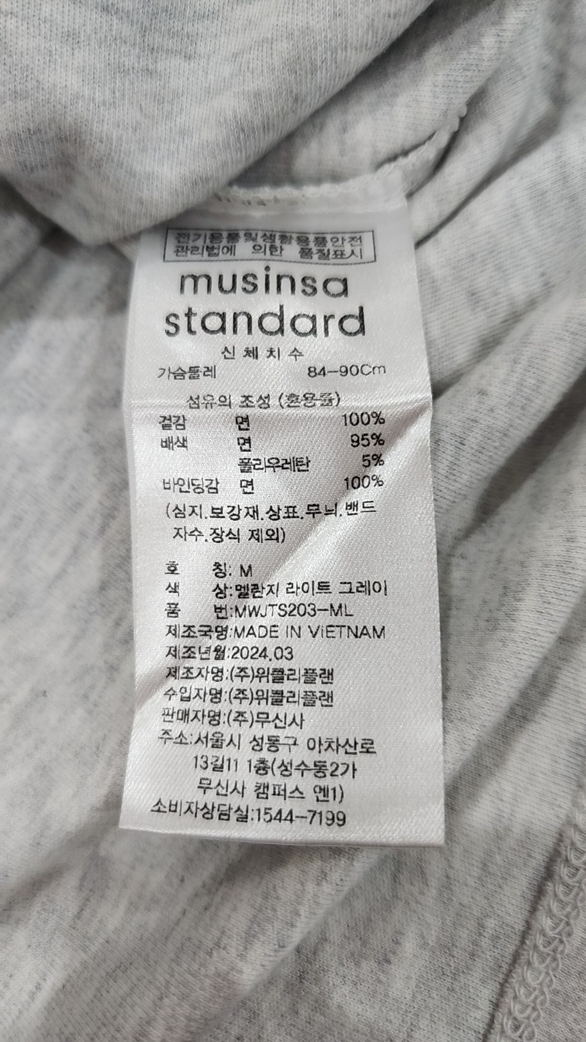 무신사 스탠다드(MUSINSA STANDARD) 반소매 티셔츠 M