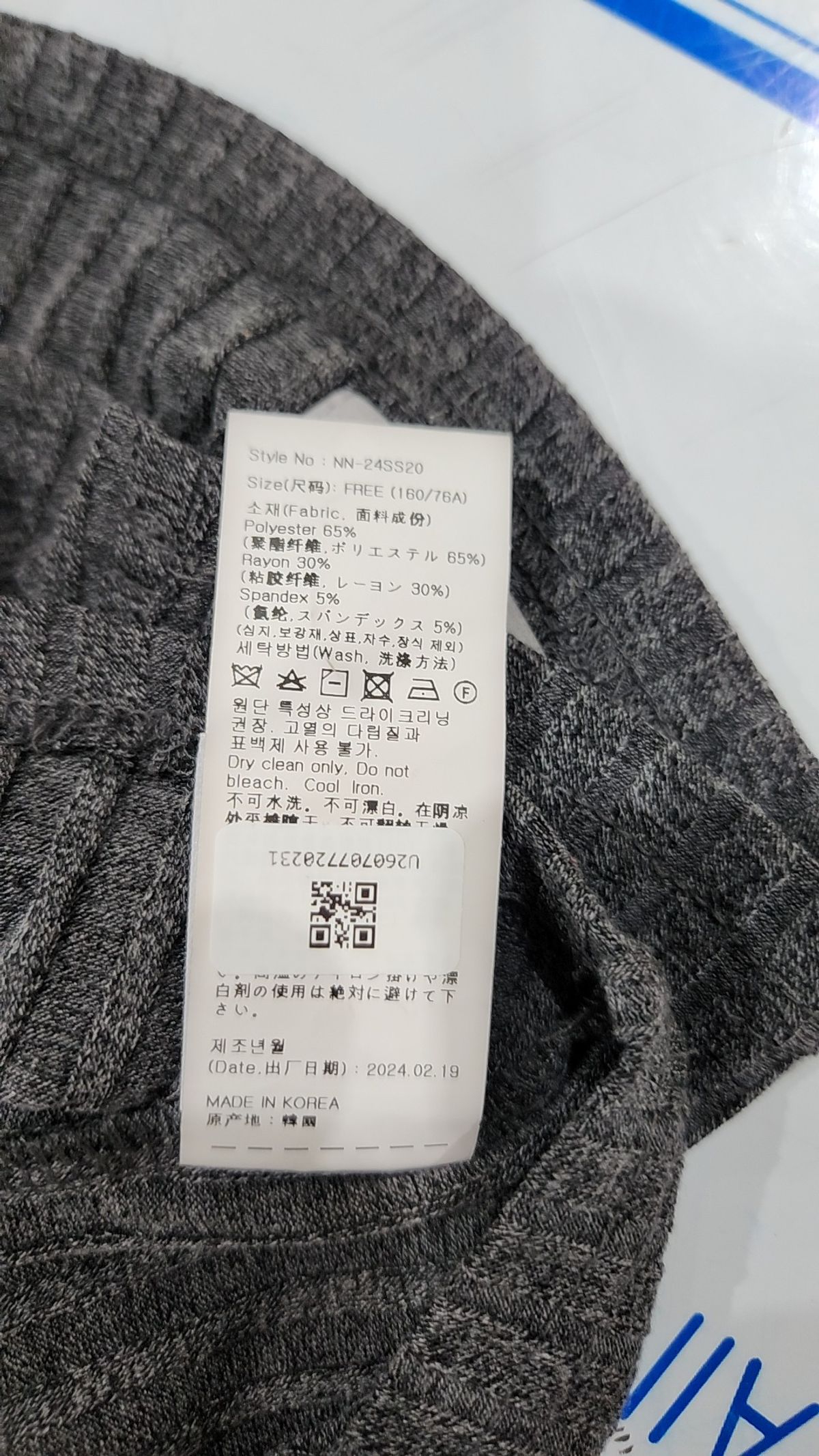 니어노어(NIIER NOR) 베스트