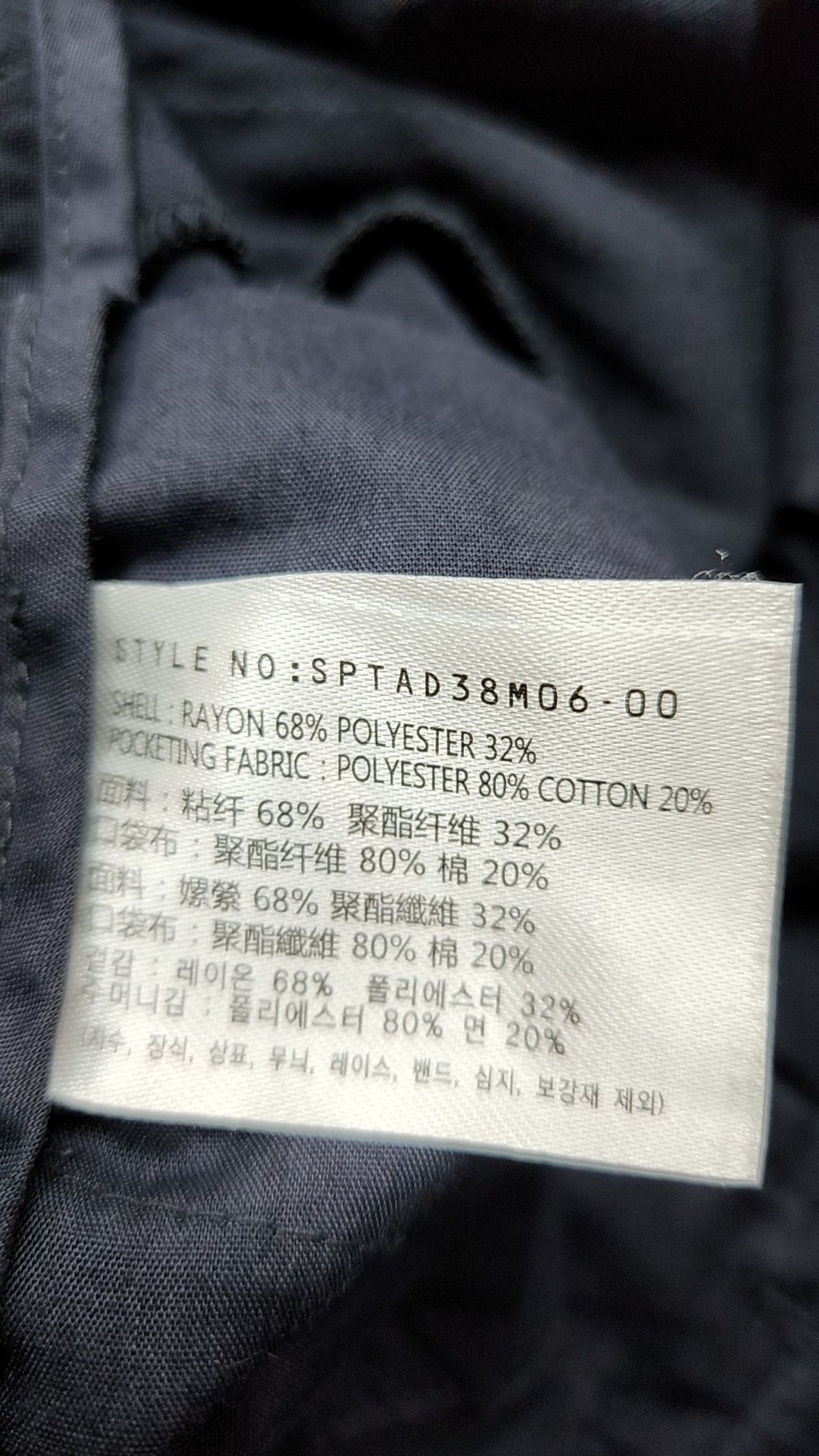 스파오(SPAO) 트레이닝 팬츠 L