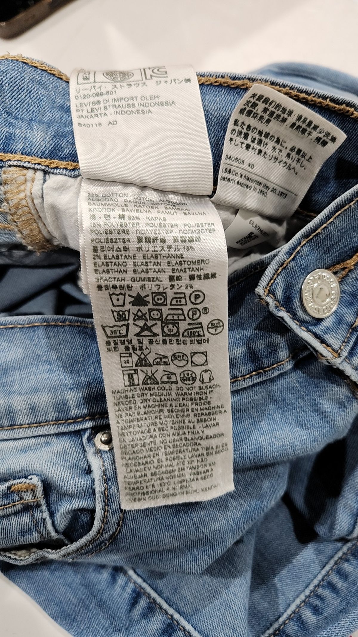 리바이스(LEVI'S) 청/데님 팬츠 26