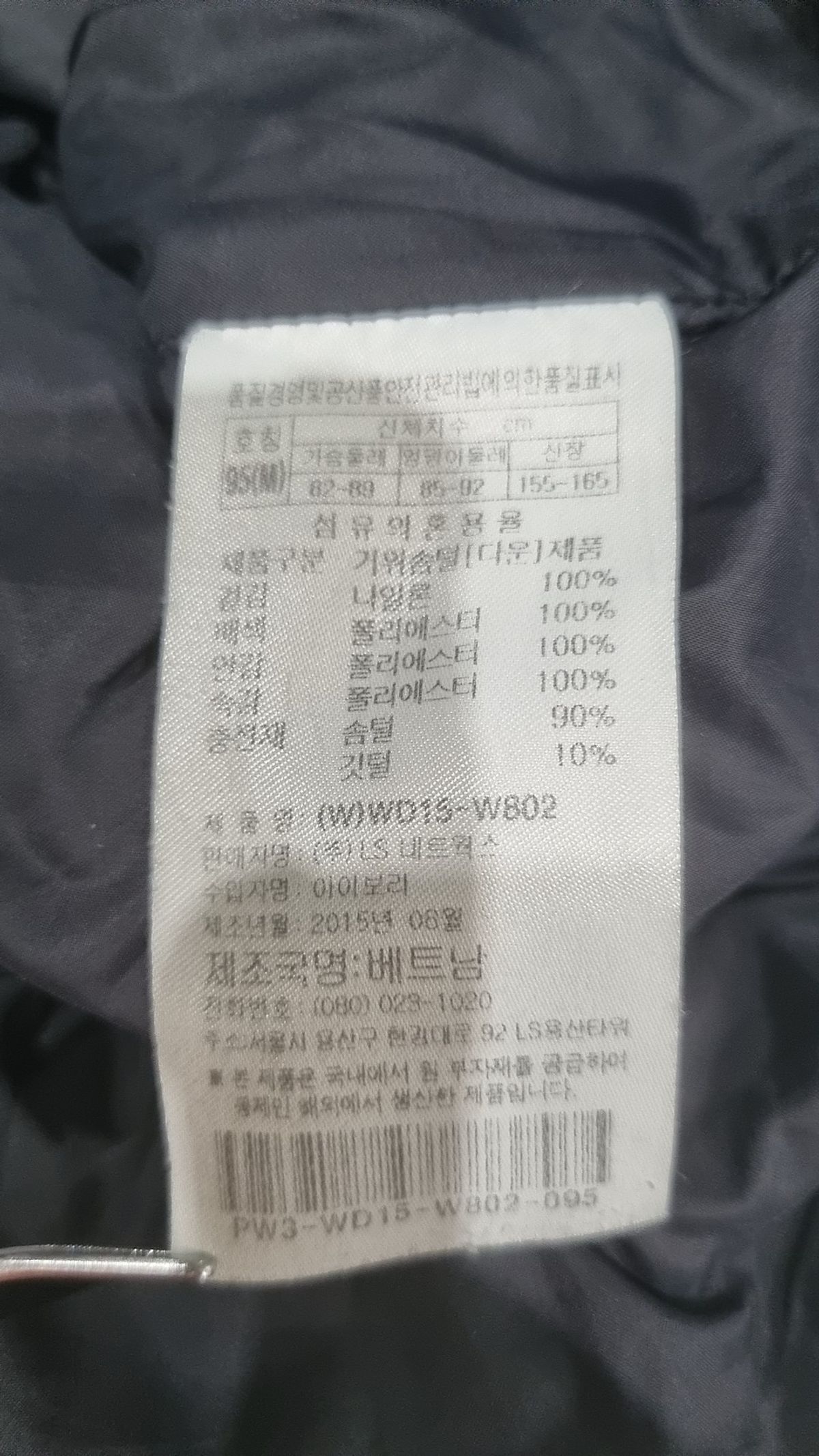 프로-스펙스(PRO-SPECS) 롱 패딩/롱 헤비 아우터 95